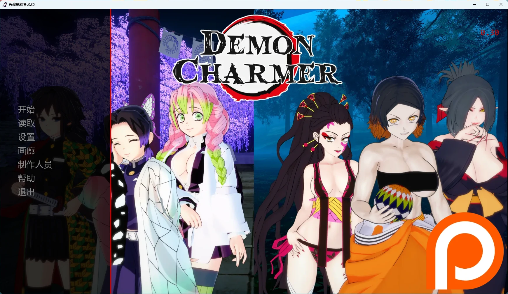 恶魔魅惑者v0.30 AI汉化版【PC+安卓/3.74G/更新】-acg游戏网