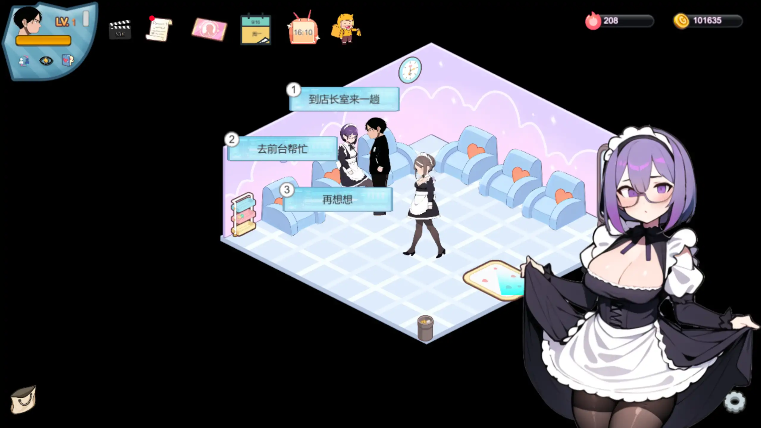 图片[4]-黑山恋爱咖啡厅V3.7 BM Love Cafe 官方中文【PC/2G/更新】-acg游戏网