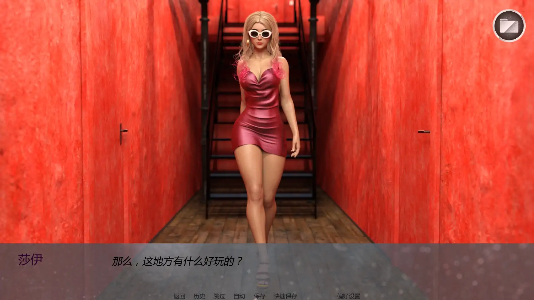 图片[4]-私家侦探与秘密欲望v0.2.0 AI汉化版【PC+安卓/4.22G/更新】-acg游戏网