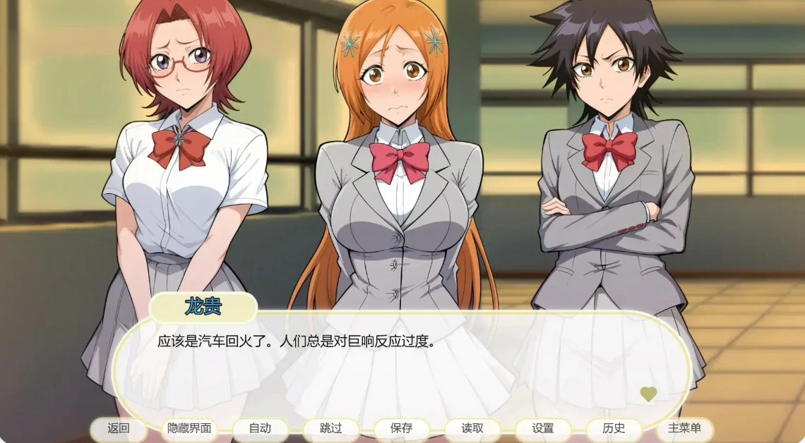 图片[4]-死神诱惑0.15 AI汉化版【PC+安卓/0.62G/更新】-acg游戏网