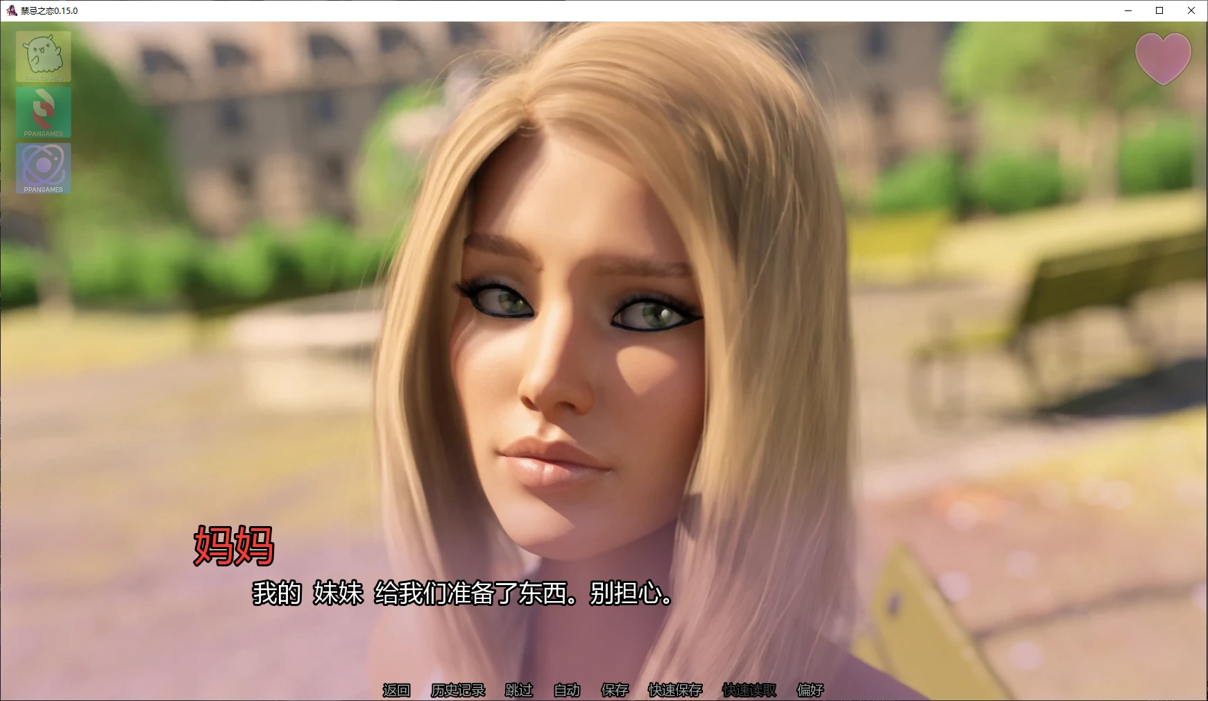 图片[4]-禁忌之恋v0.15.0 AI汉化版【PC+安卓/4.5G/更新】-acg游戏网