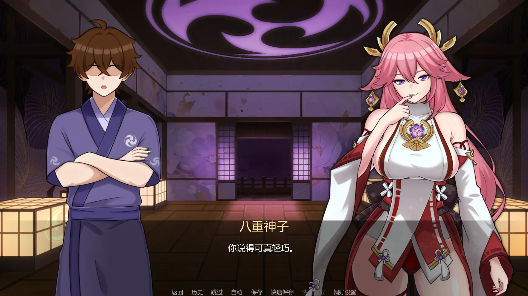 图片[4]-将军训练师Ch.1 AI汉化版【PC+安卓/0.74G/更新】-acg游戏网