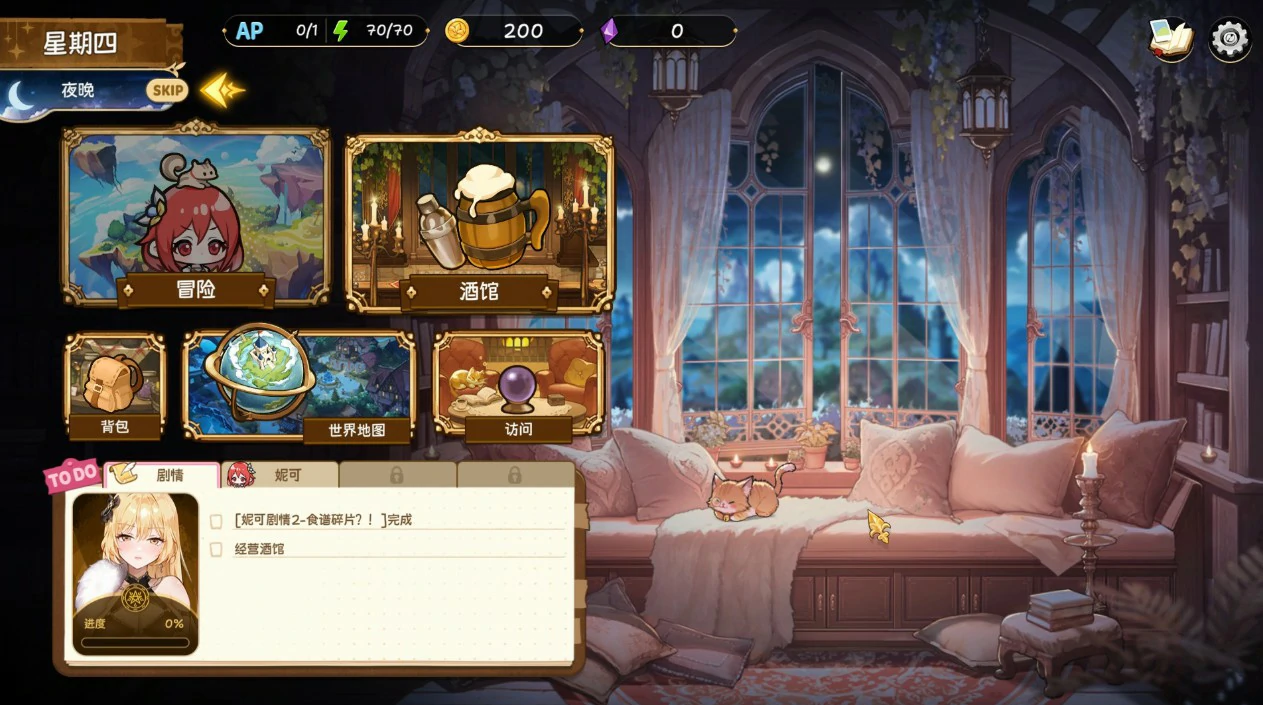 图片[4]-重生酒馆 V1.0 官方中文DEMO版【PC/4.17G/更新】-acg游戏网