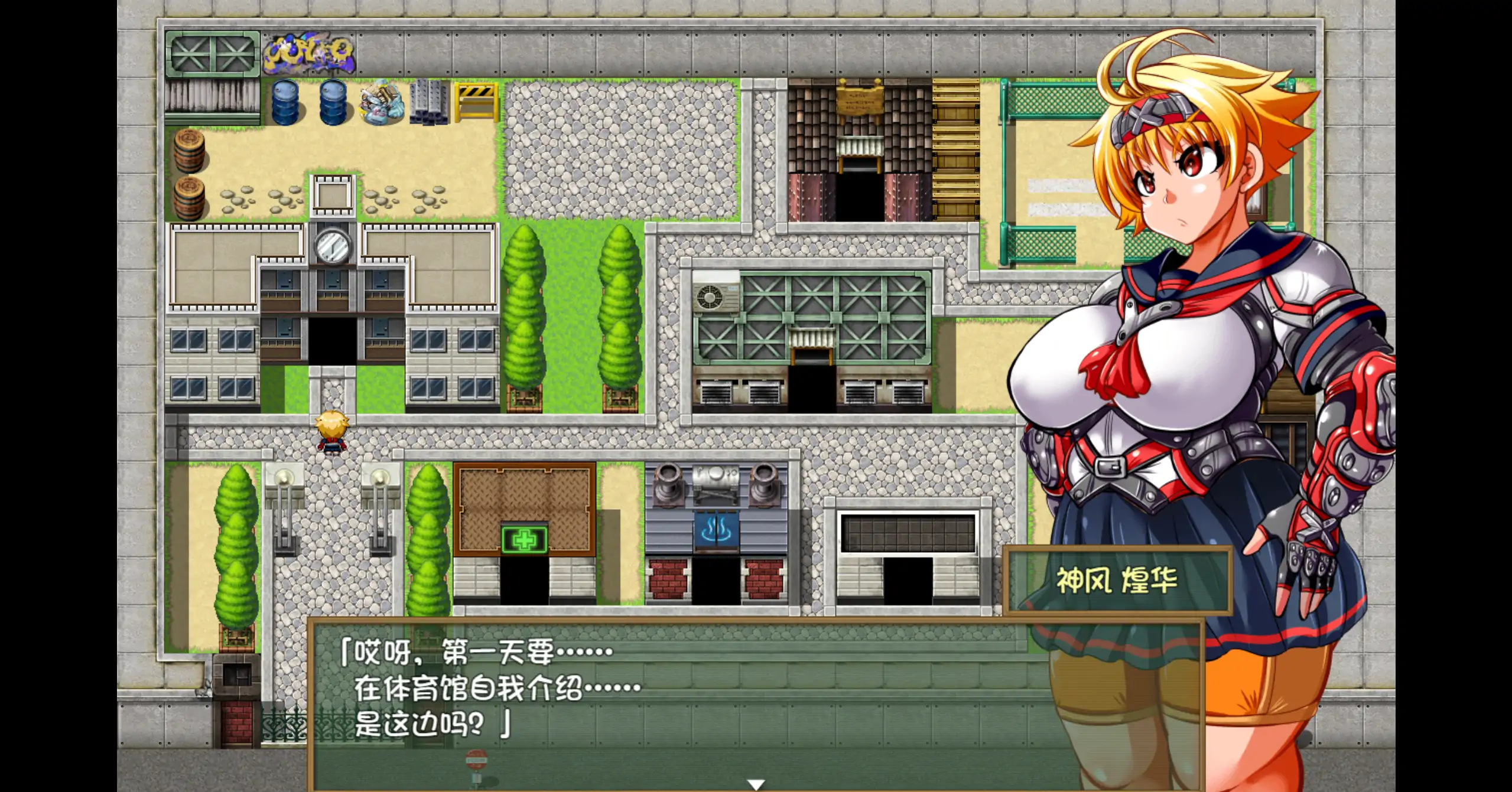 图片[2]-特攻委员会煌华2 V1.04 官方中文【PC/0.41G】-acg游戏网
