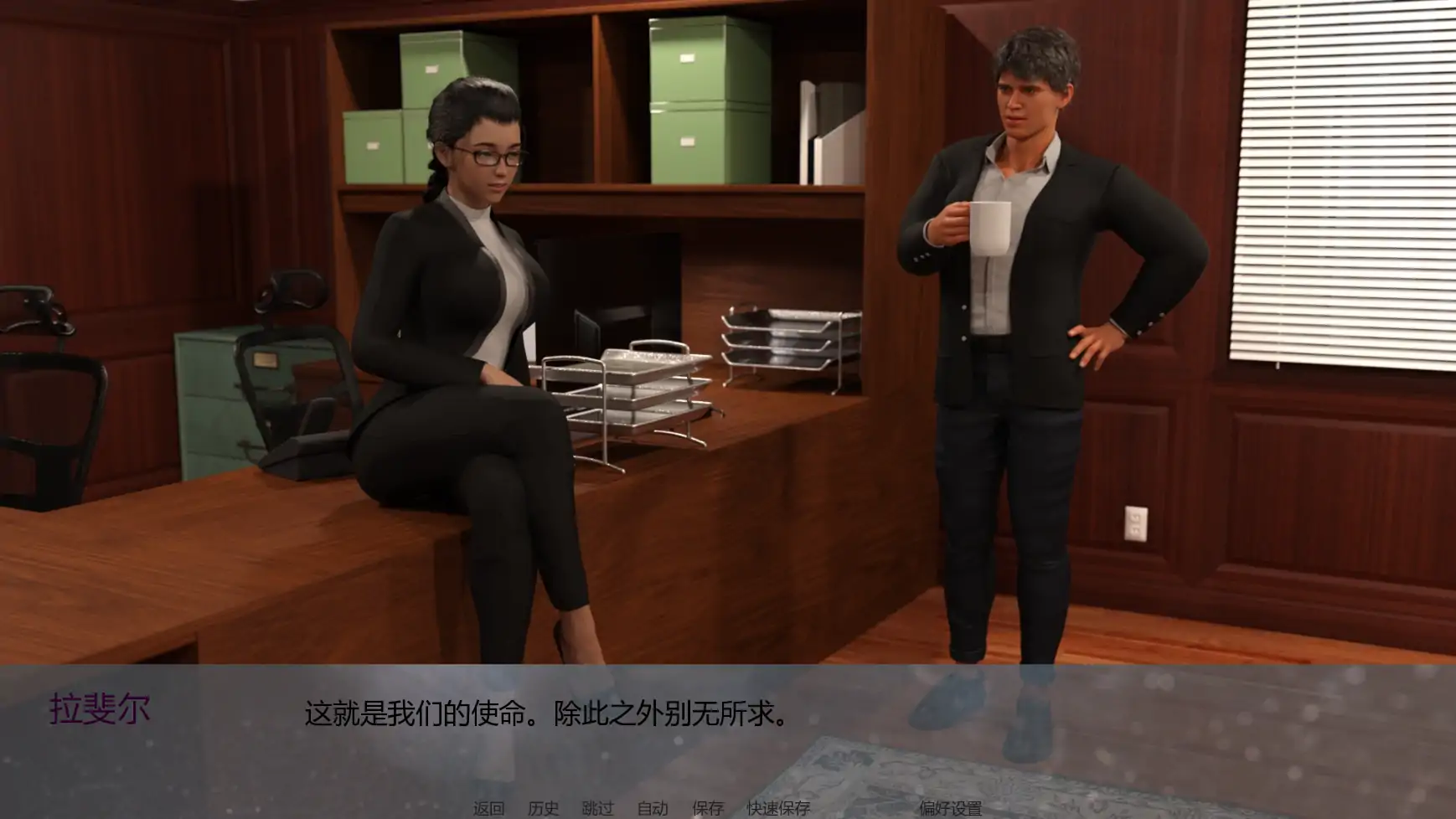 图片[5]-私家侦探与秘密欲望v0.2.0 AI汉化版【PC+安卓/4.22G/更新】-acg游戏网