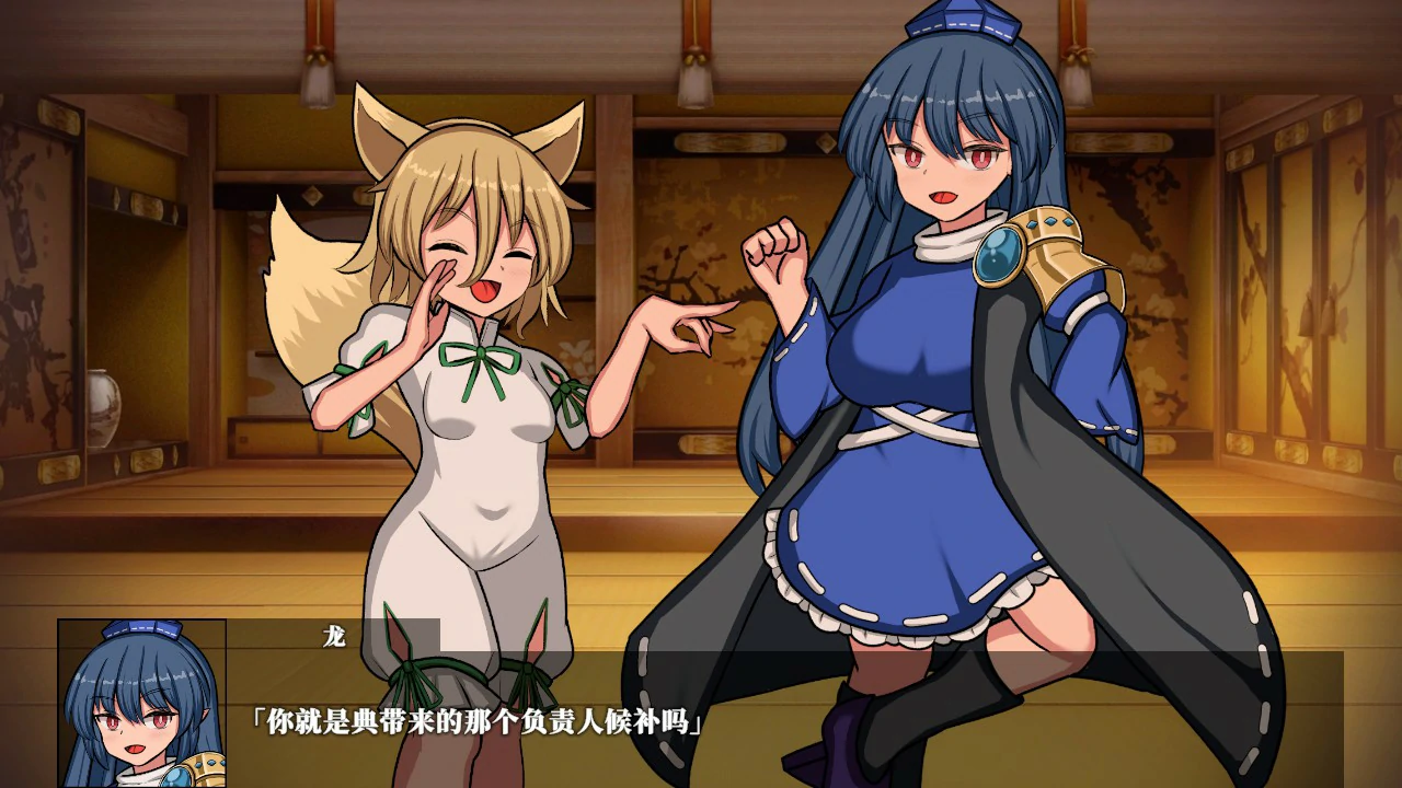 图片[3]-幻想娼馆 -天狗之廓 v1.0 官方中文版【PC/1.4G/更新】-acg游戏网