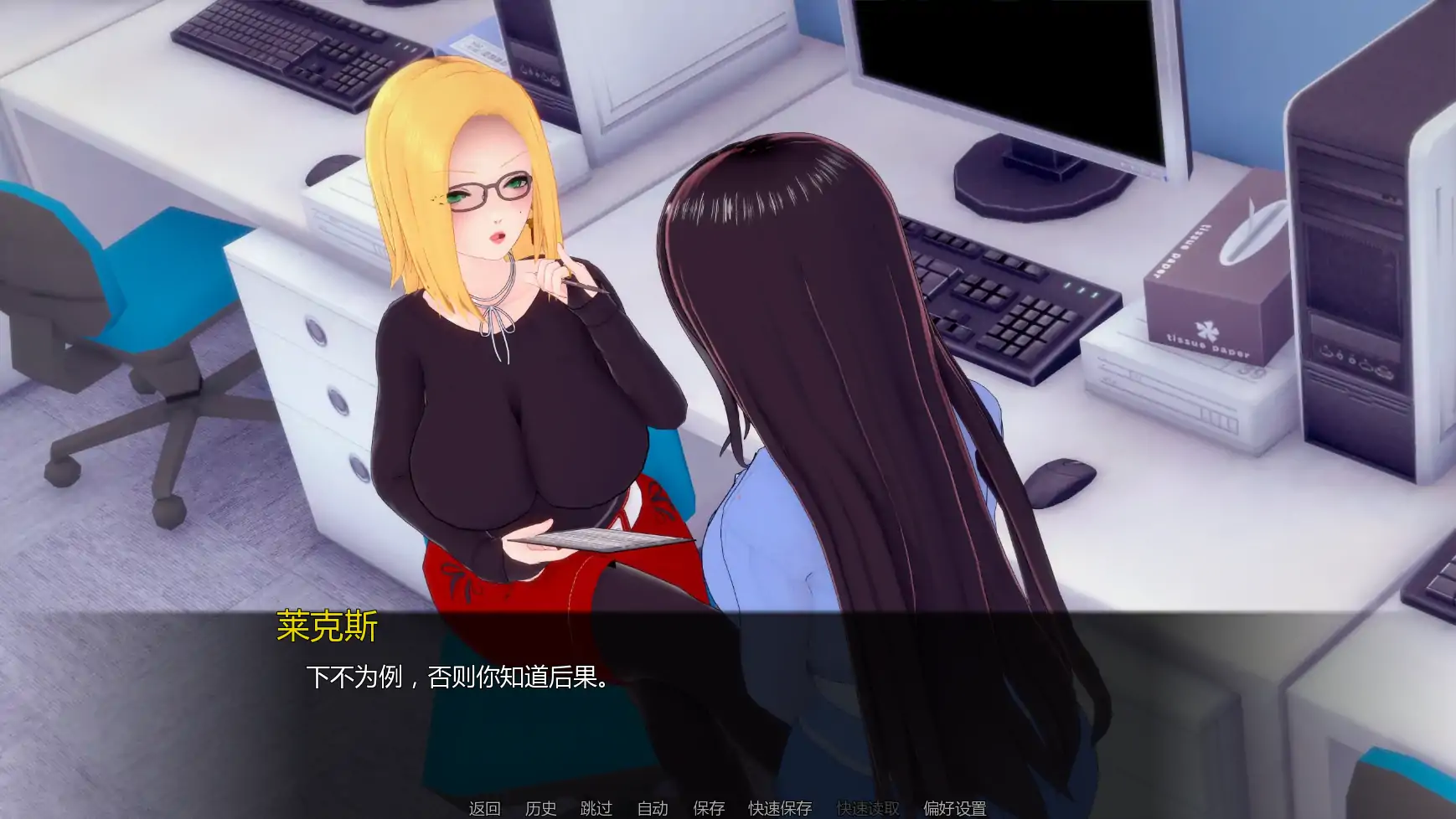 图片[5]-双向堕落v0.3.16 AI汉化版【PC+安卓/4.63G/更新】-acg游戏网