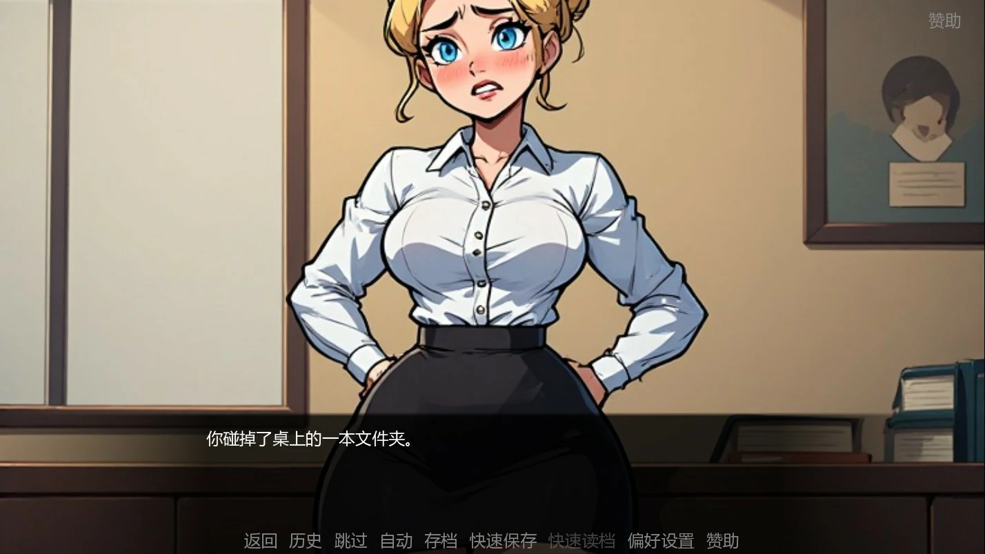 图片[4]-索恩先生的办公室14.0 AI汉化版【PC+安卓/0.63G/更新】-acg游戏网
