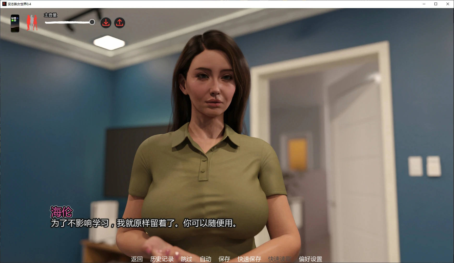 图片[3]-变态熟女世界 v0.4 AI汉化版【PC+安卓/5.3G/更新】-acg游戏网