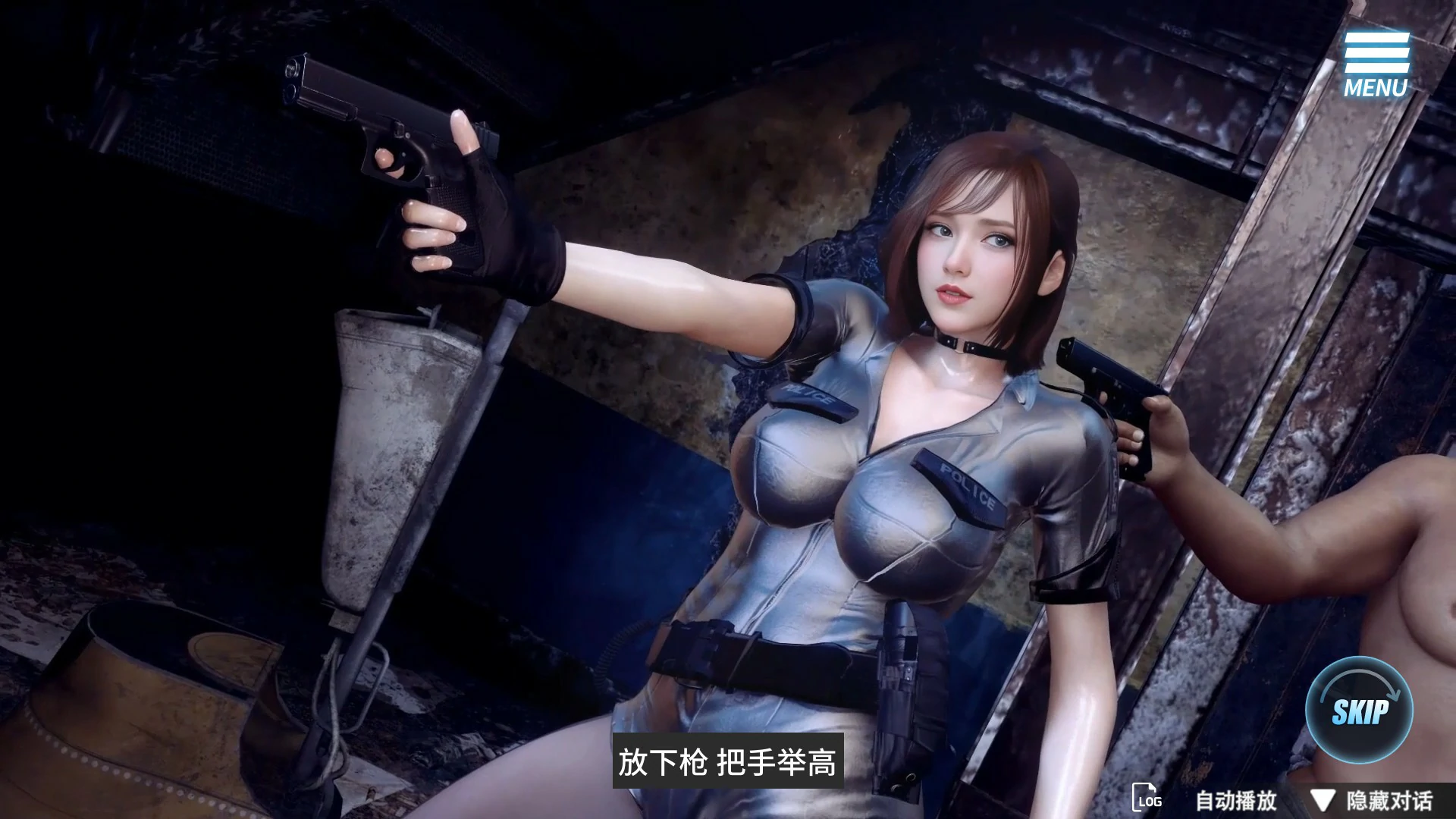 图片[4]-调教女警 – 无尽堕落的深渊 v1.0 官方中文版【PC/8.9G/新作】-acg游戏网