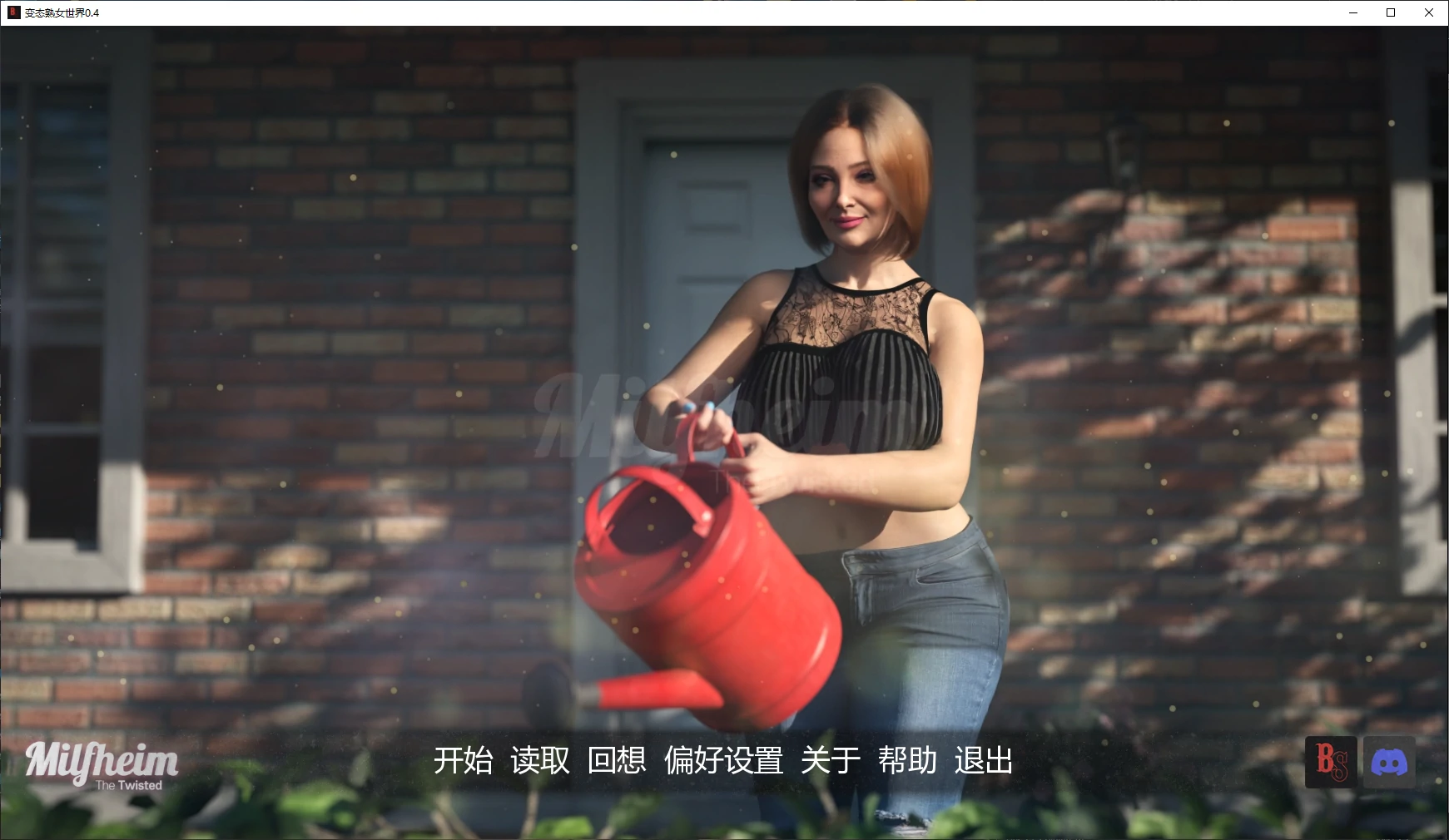 变态熟女世界 v0.4 AI汉化版【PC+安卓/5.3G/更新】-acg游戏网