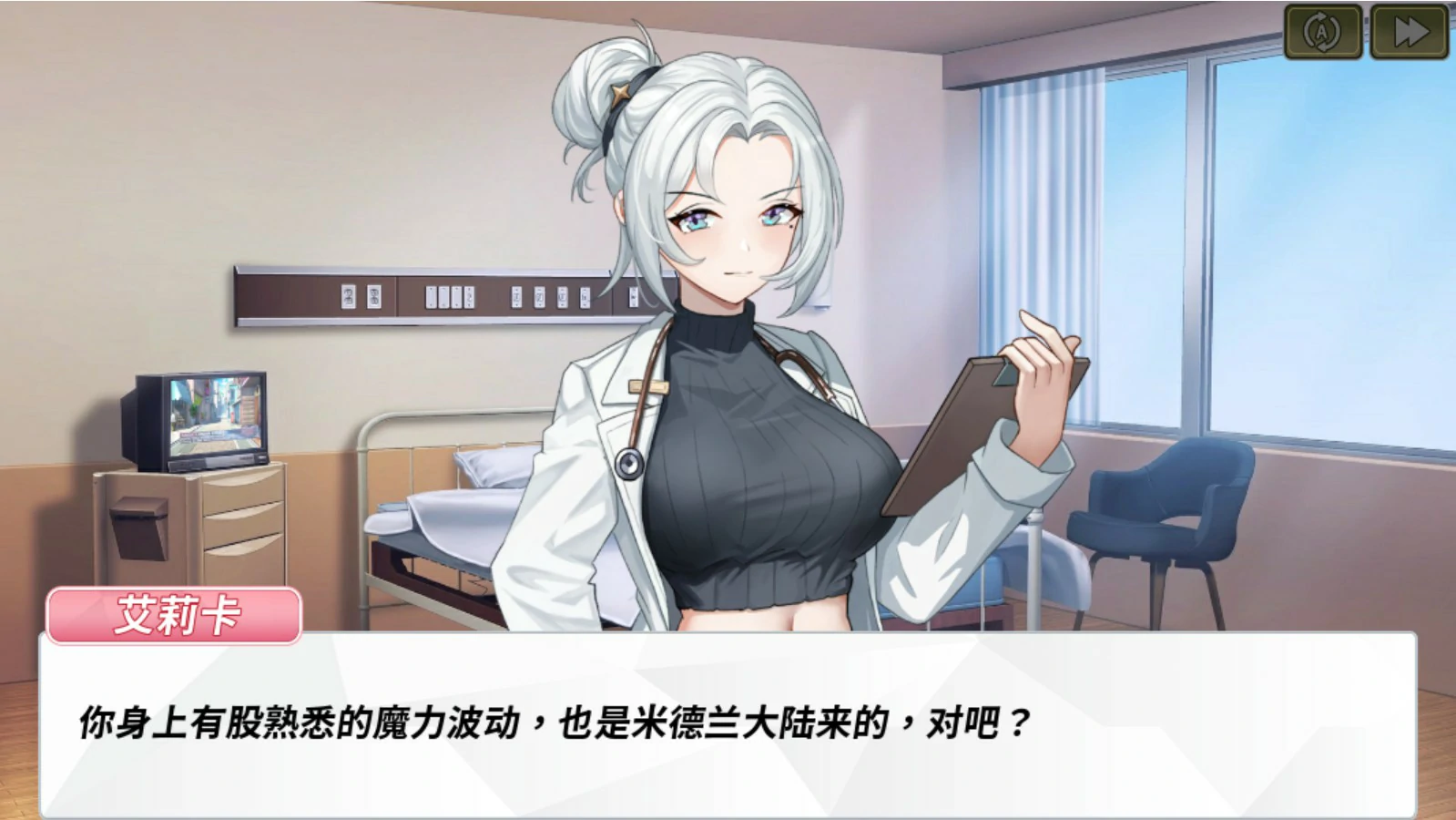 图片[2]-鲁蛇穿越异世界 -做爱、打工、万事屋 v1.0.11 官方中文版【PC/1G】-acg游戏网