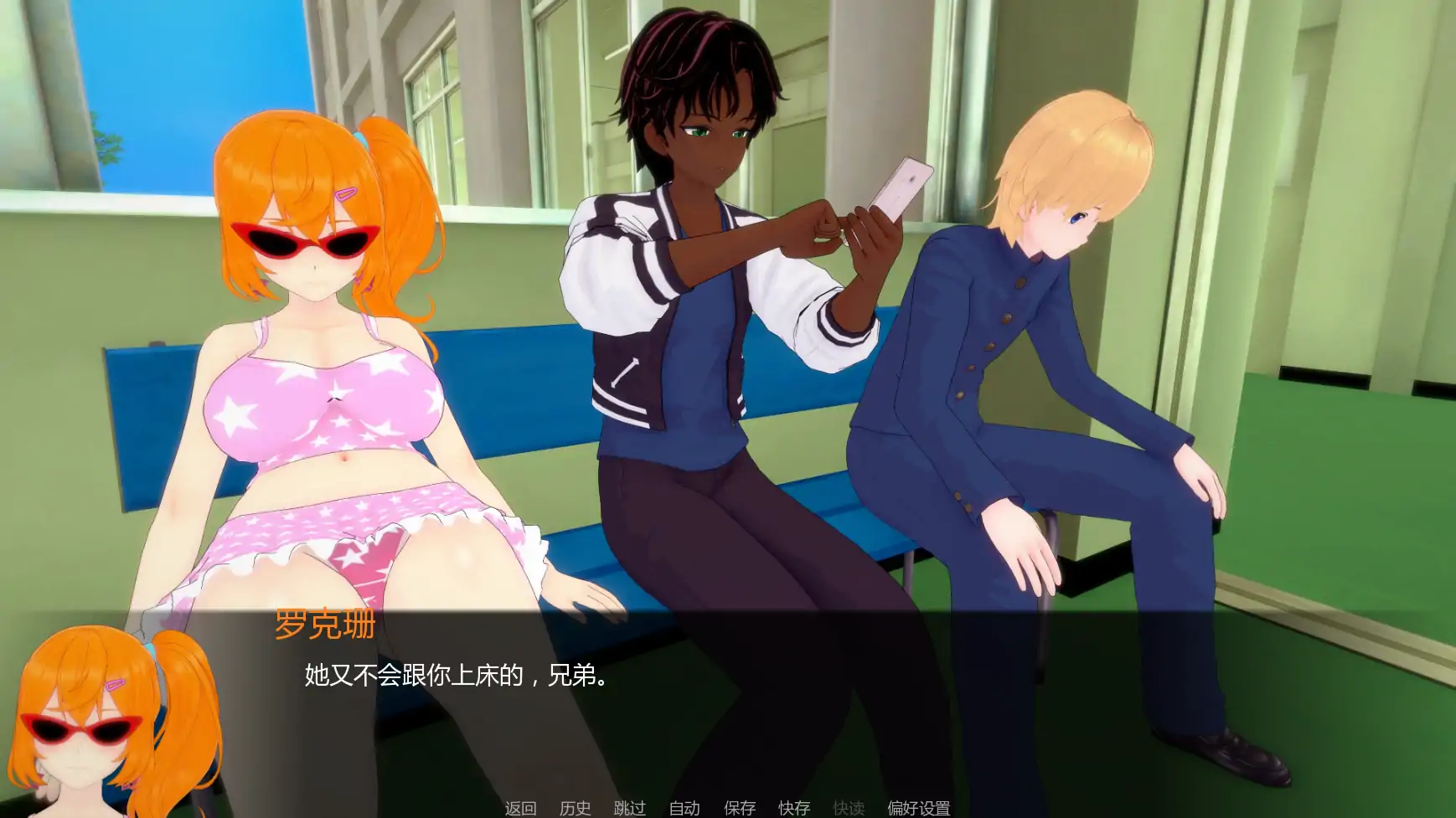 白人男孩的夏天 v1.2 AI汉化版【PC+安卓/6.58G/更新】-acg游戏网