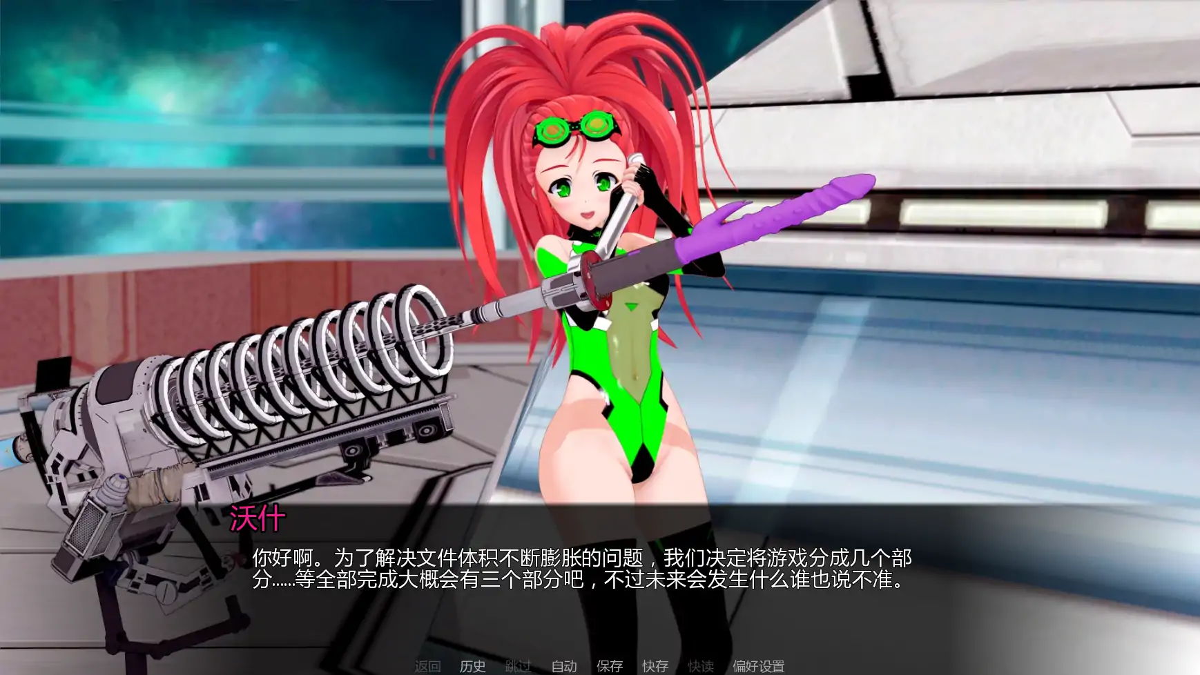 图片[4]-擂台女霸主v0.6.1 AI汉化版【PC+安卓/3.77G/更新】-acg游戏网