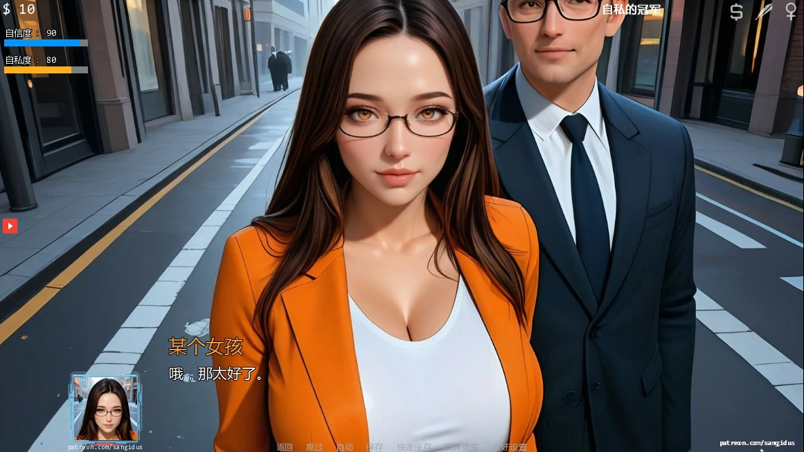 图片[4]-诱惑十二式 v6.05 AI汉化版【PC+安卓/3.2G/更新】-acg游戏网