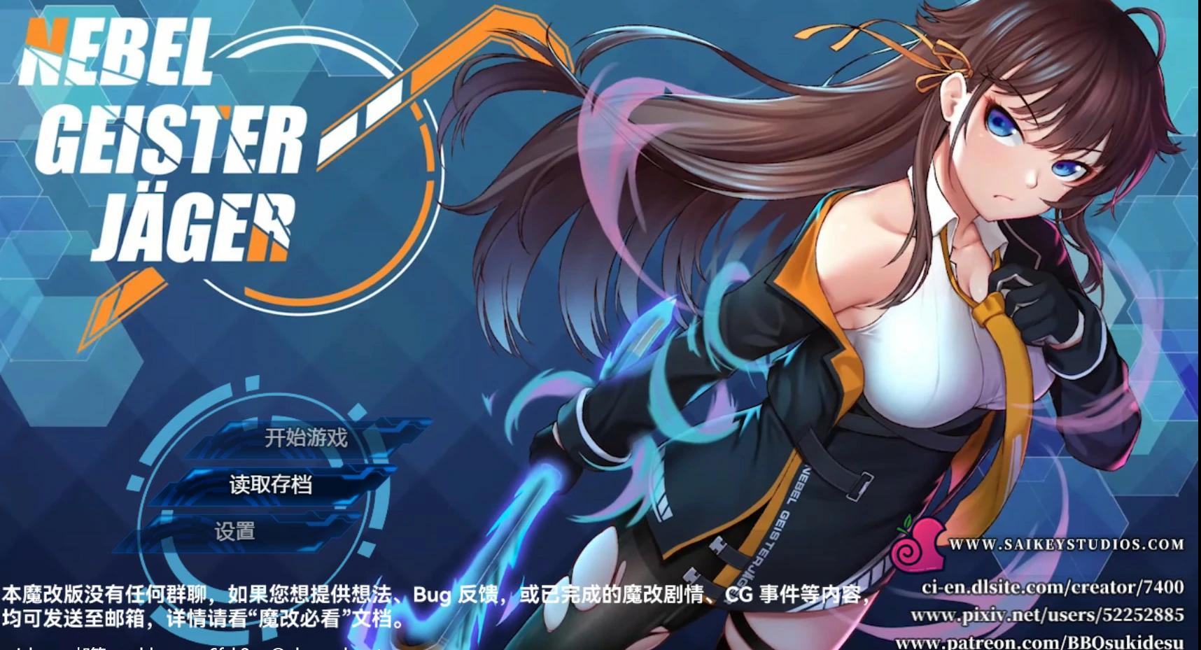 除灵猎人：第零羔羊 V2.15.01 魔改 官方中文版【PC/1.6G】-acg游戏网