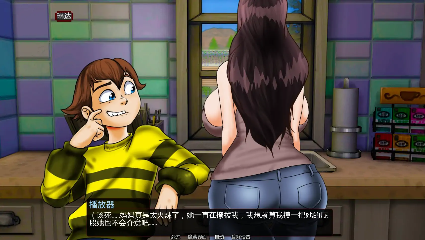 图片[5]-小人重制版v0.65 AI汉化版【PC+安卓/4.00G/更新】-acg游戏网