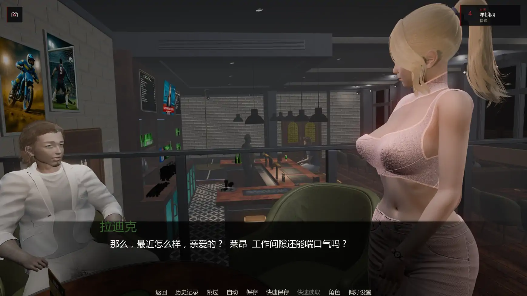 图片[5]-艰难抉择v0.2 AI汉化版【PC+安卓/3.51G/更新】-acg游戏网