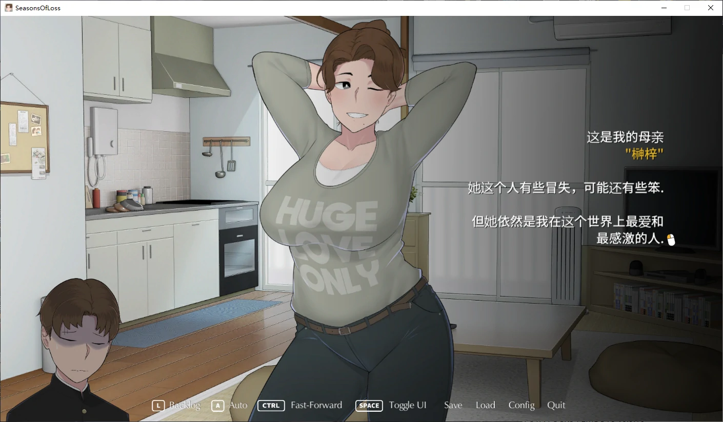 迷失的季节 v1.0.31 官方中文版【PC/3.9G/更新】-acg游戏网