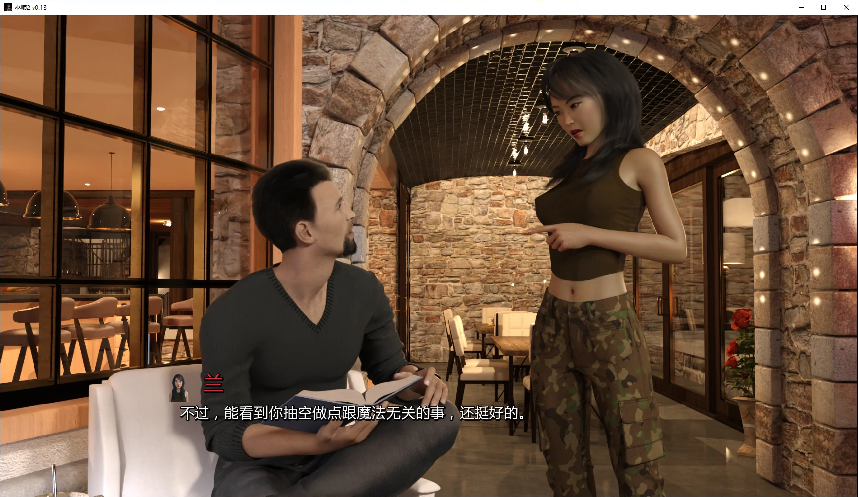 图片[4]-巫师2 v0.13 AI汉化版【PC+安卓/5.4G/更新】-acg游戏网
