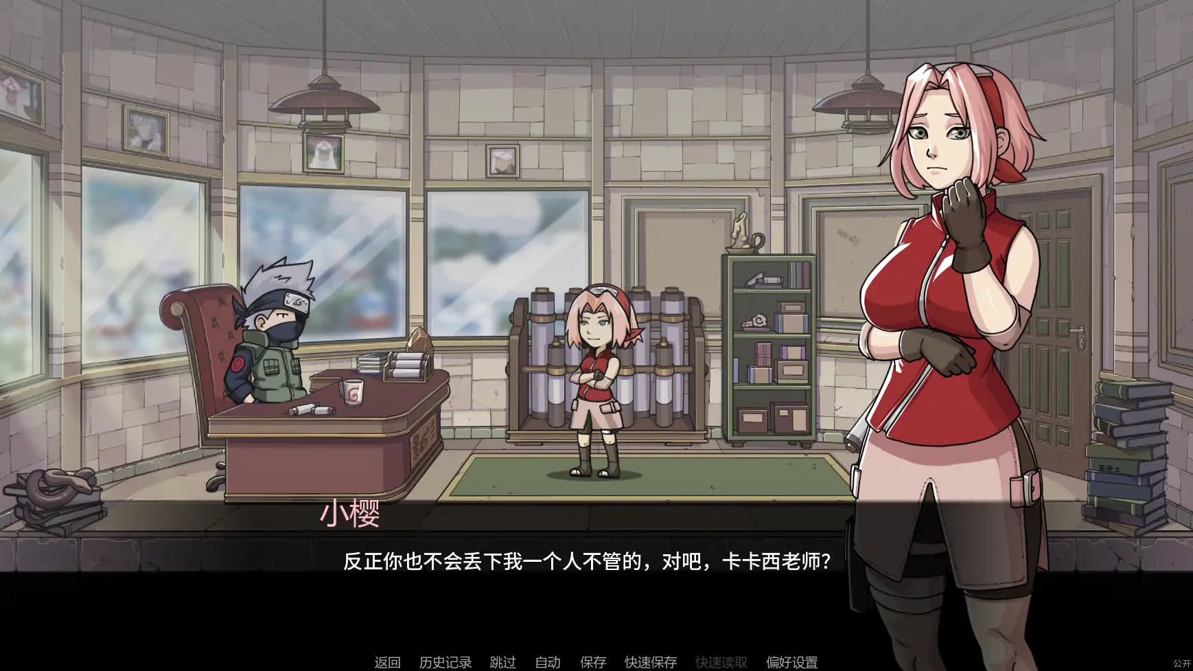 图片[5]-纲手卷轴v0.2 AI汉化版【PC+安卓/2.06G/更新】-acg游戏网