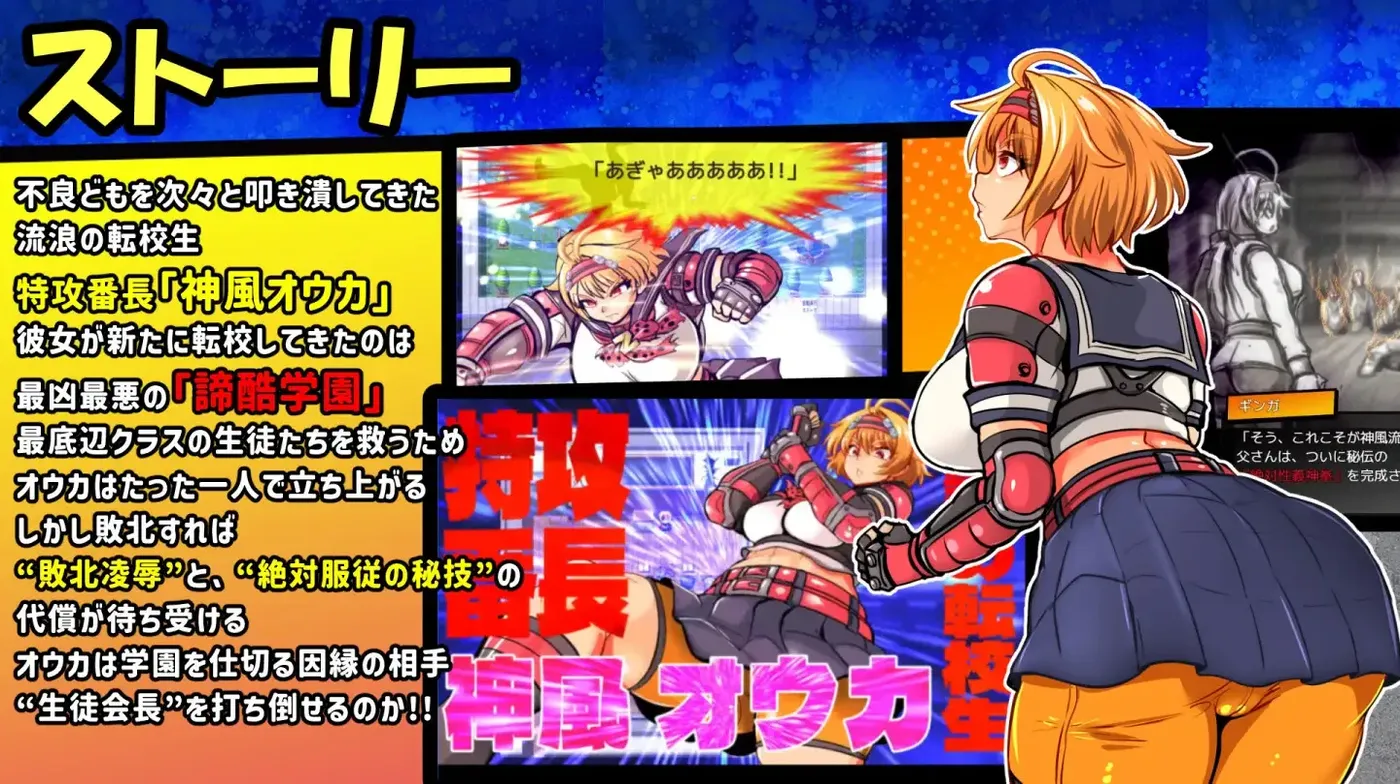 图片[3]-特攻委员会煌华RPG-ZERO 挂载AI汉化版 [新作/860M]-acg游戏网