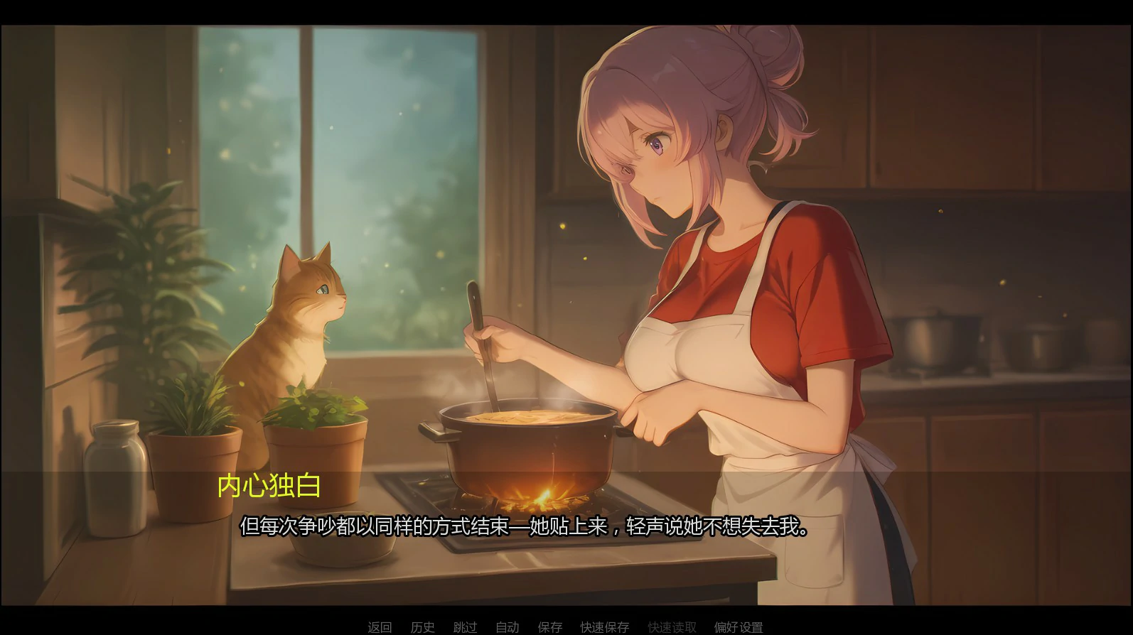 图片[4]-淫欲之岛禁断彼岸0.3 AI汉化版【PC+安卓/1.5G/更新】-acg游戏网