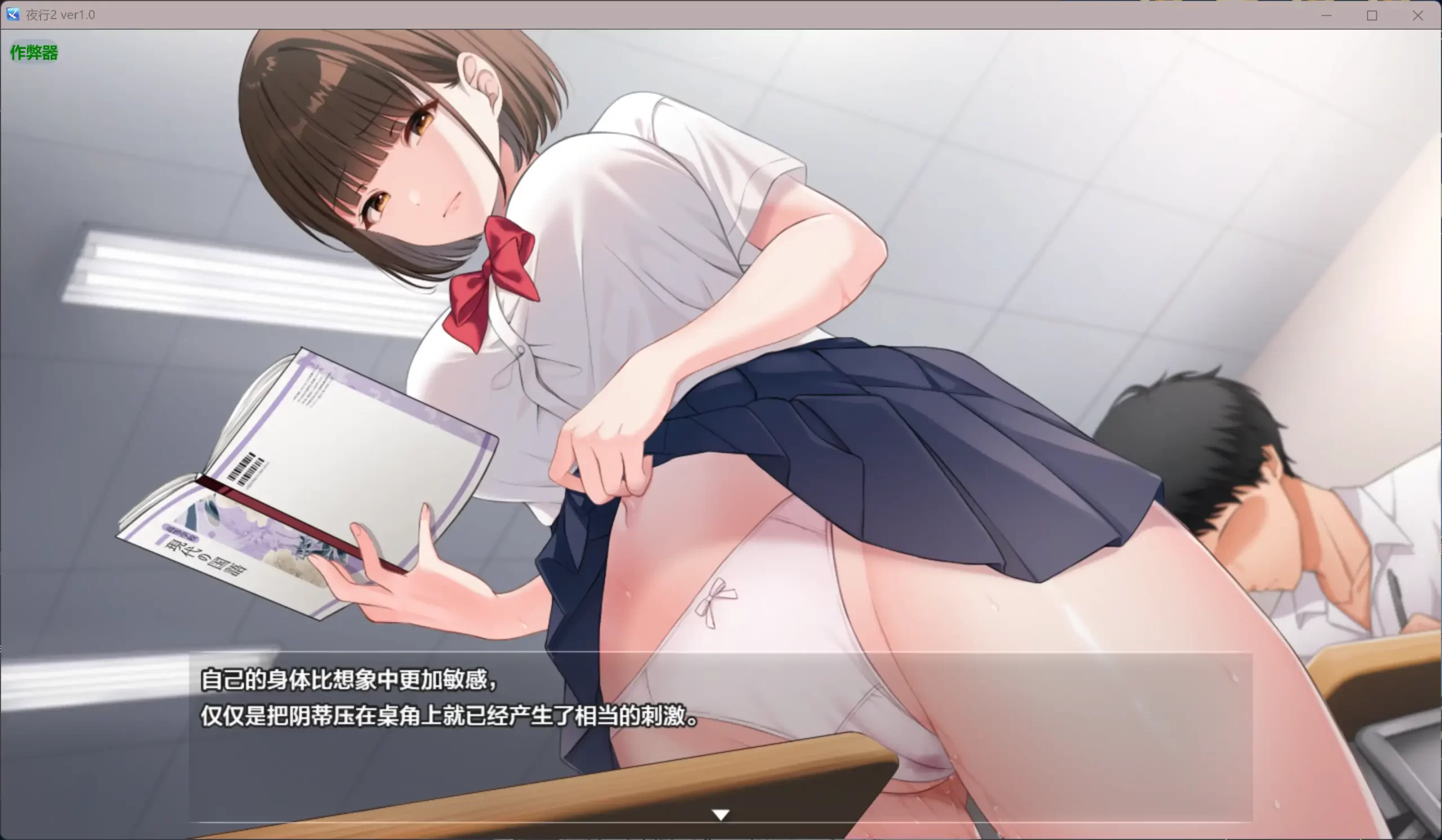 图片[5]-夜行2 v1.0 AI汉化版【PC/3.83G】-acg游戏网