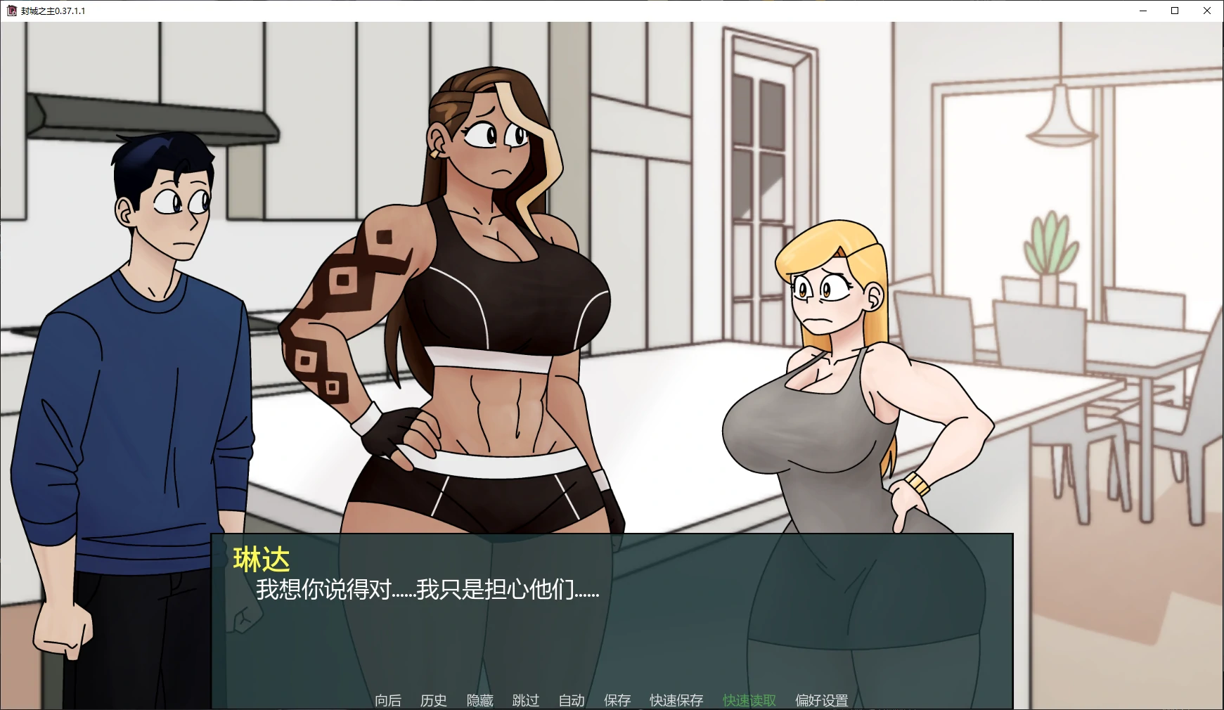 图片[3]-封城之主 v0.37.1.1 AI汉化版【PC+安卓/1.6G/更新】-acg游戏网