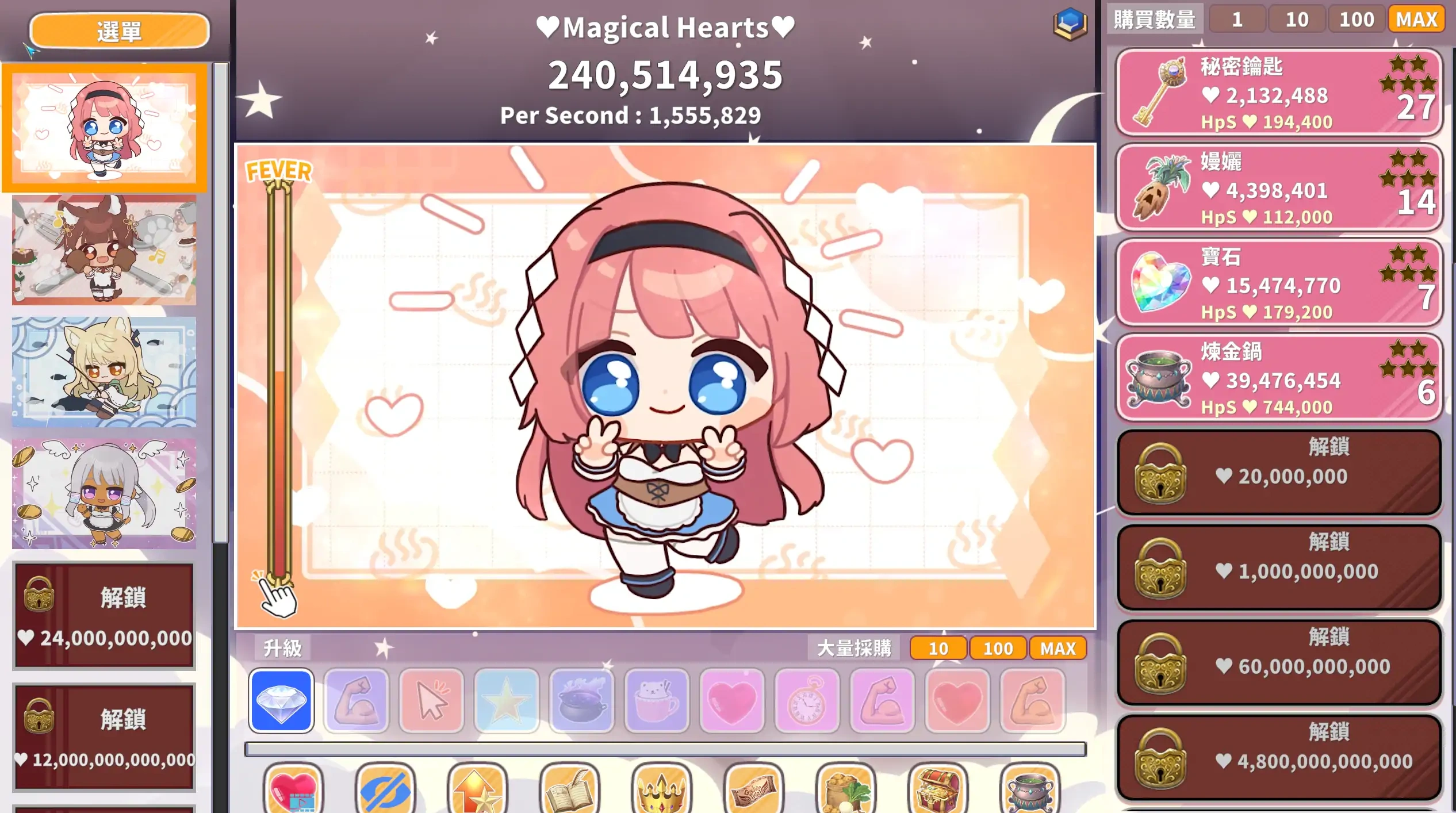 图片[4]-终极可爱♥️点击器 Kawaii Clicker Reborn v2.0 官方中文版[1G]-acg游戏网