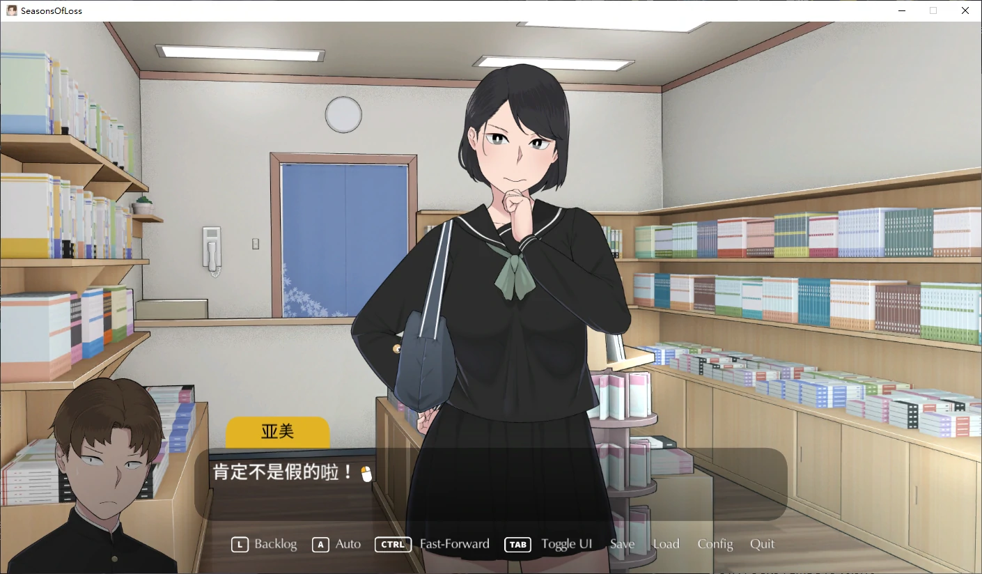 图片[3]-迷失的季节 v1.0.31 官方中文版【PC/3.9G/更新】-acg游戏网