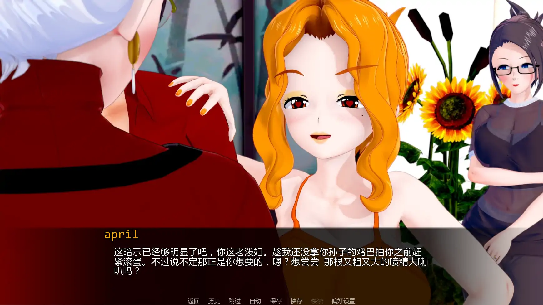 图片[5]-擂台女霸主v0.6.1 AI汉化版【PC+安卓/3.77G/更新】-acg游戏网