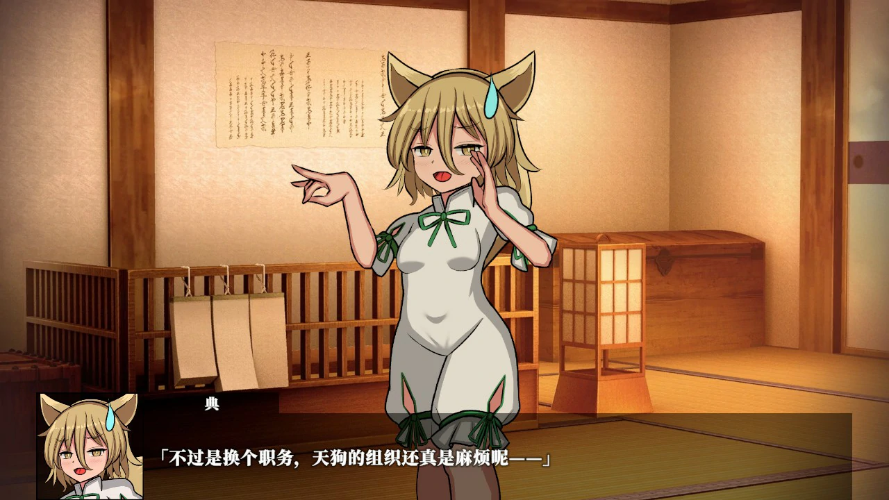 图片[4]-幻想娼馆 -天狗之廓 v1.0 官方中文版【PC/1.4G/更新】-acg游戏网