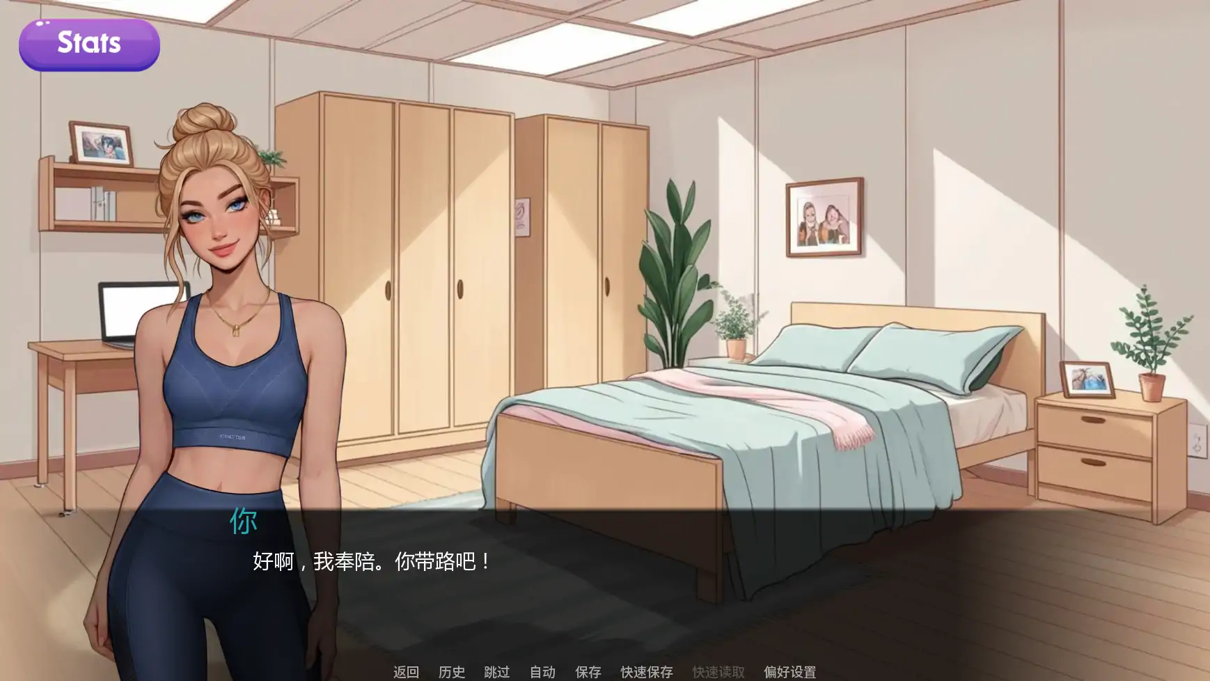 图片[4]-交际线Update9 AI汉化版【PC+安卓/1.25G/更新】-acg游戏网