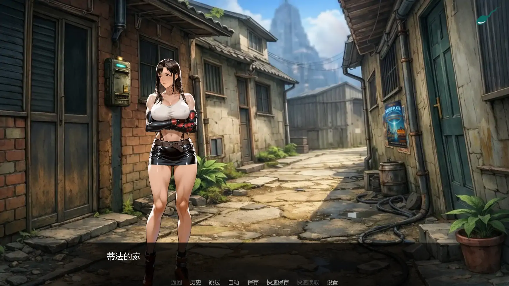 图片[6]-第一幻想 v1.08 测试版 AI汉化版【PC+安卓/3.83G/更新】-acg游戏网