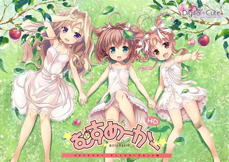 女儿梦工厂 むすめーかー HDリマスター版 AI汉化【PC/7.9G】-acg游戏网