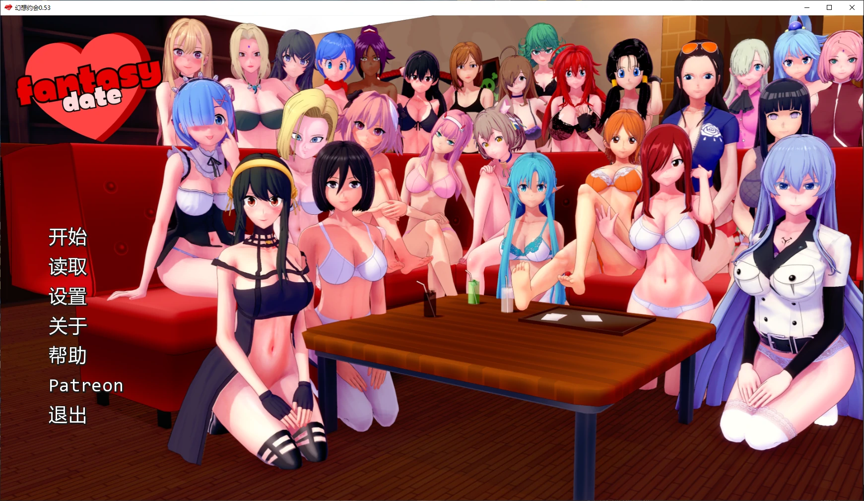 幻想约会 v0.53 AI汉化版【PC+安卓/2.4G/更新】-acg游戏网