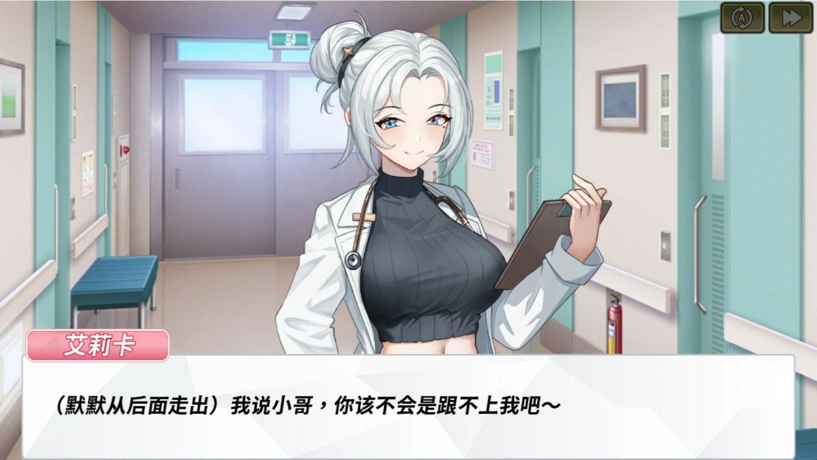 图片[3]-鲁蛇穿越异世界 -做爱、打工、万事屋 v1.0.11 官方中文版【PC/1G】-acg游戏网
