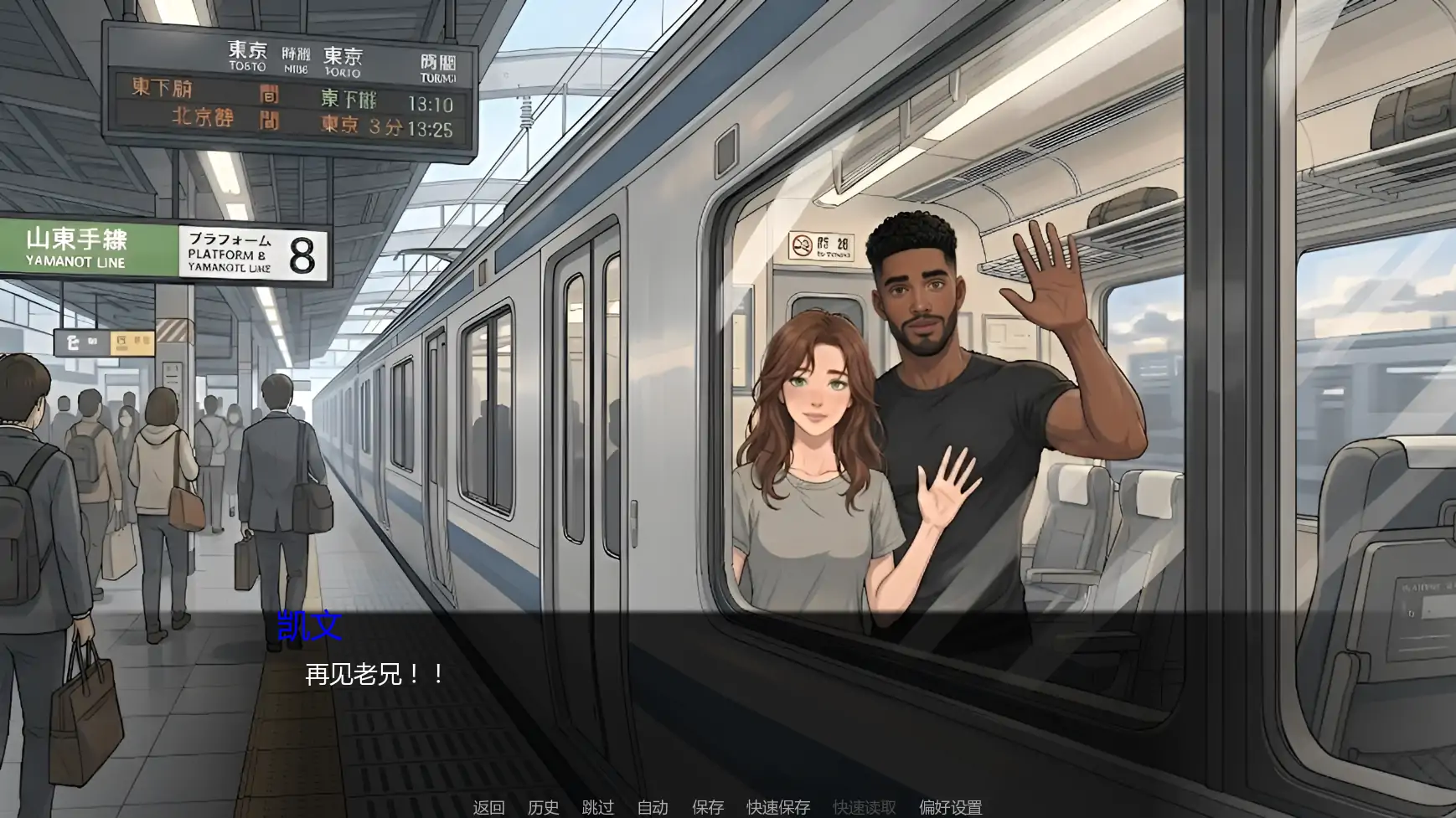 图片[6]-痴恋她的绽放v0.2 AI汉化版【PC+安卓/0.46G/更新】-acg游戏网