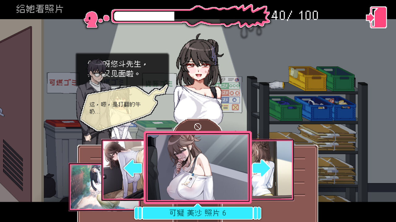 图片[3]-社群审查 DX V5.05 Steam官中步兵版+DLC【PC/2G/更新】-acg游戏网