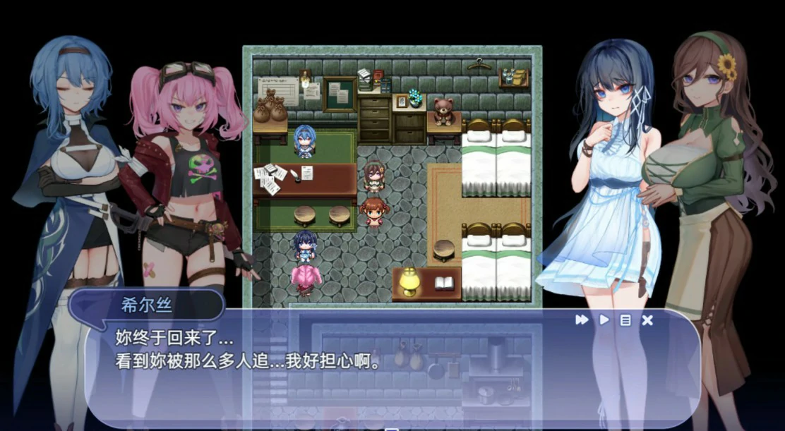 图片[2]-希尔丝大冒险 V1.0.14 官方中文版【PC/1.7G】-acg游戏网