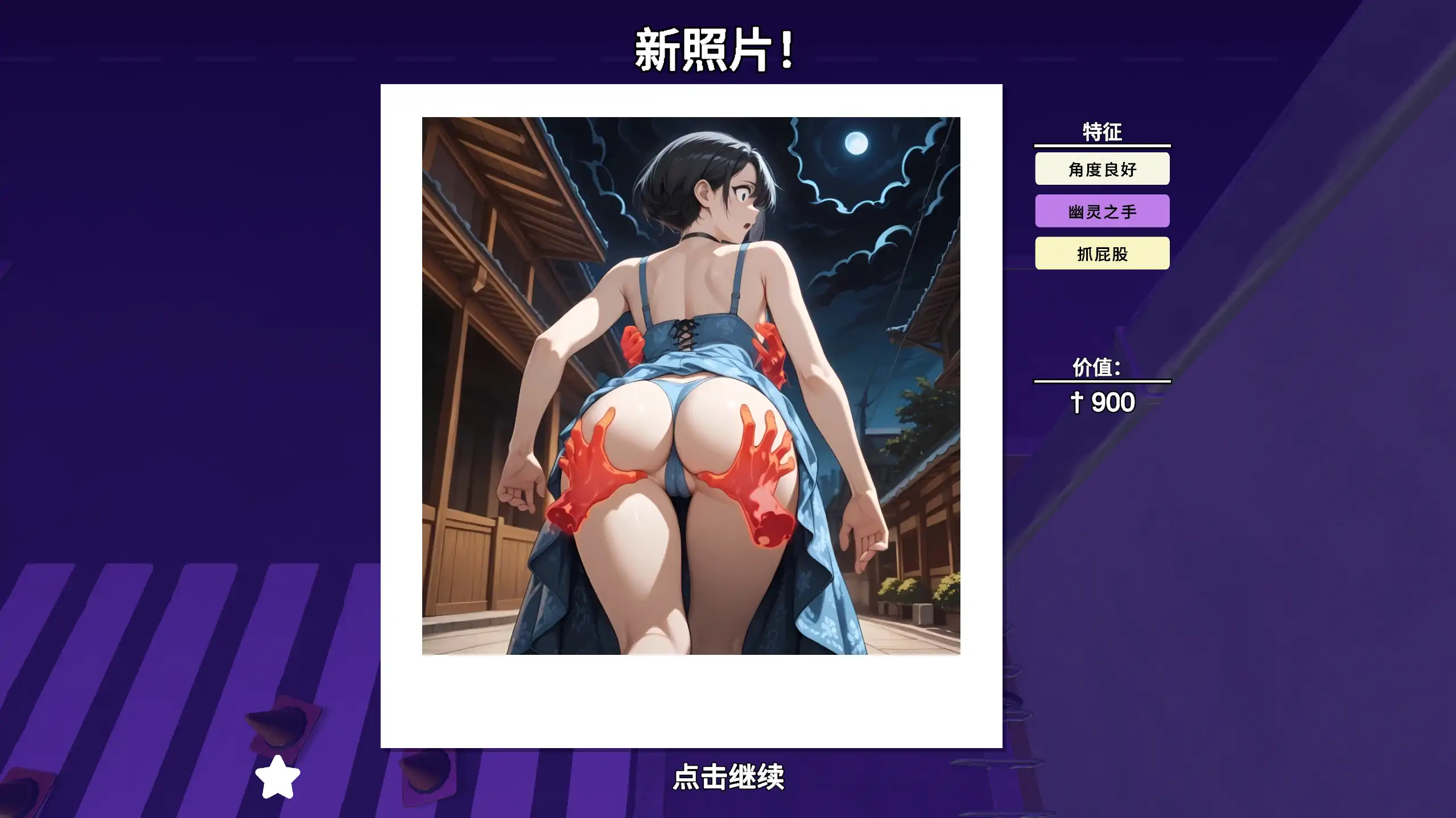 图片[5]-快照！淘气噩梦1.451 官方中文【PC/0.59G/更新】-acg游戏网