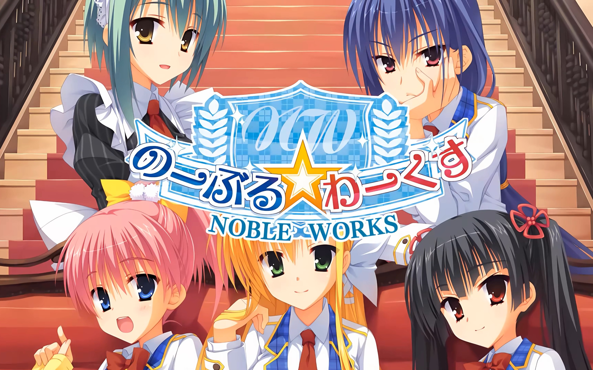 Noble ☆ Works 精翻汉化 [PC＋安卓模拟器/4G]-acg游戏网