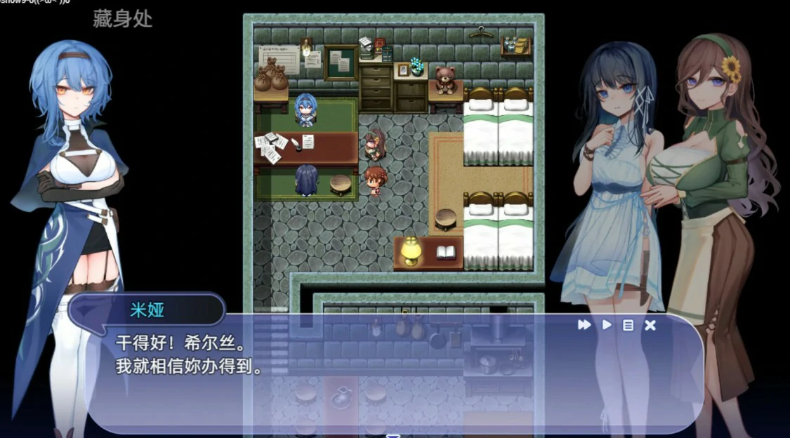图片[5]-希尔丝大冒险 V1.05 官方中文版【PC/1.7G/更新】-acg游戏网