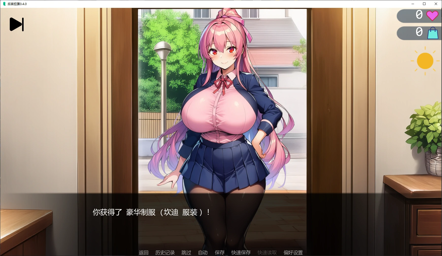 图片[2]-后宫扭蛋 v0.4.0 AI汉化版【PC+安卓/3.3G/更新】-acg游戏网