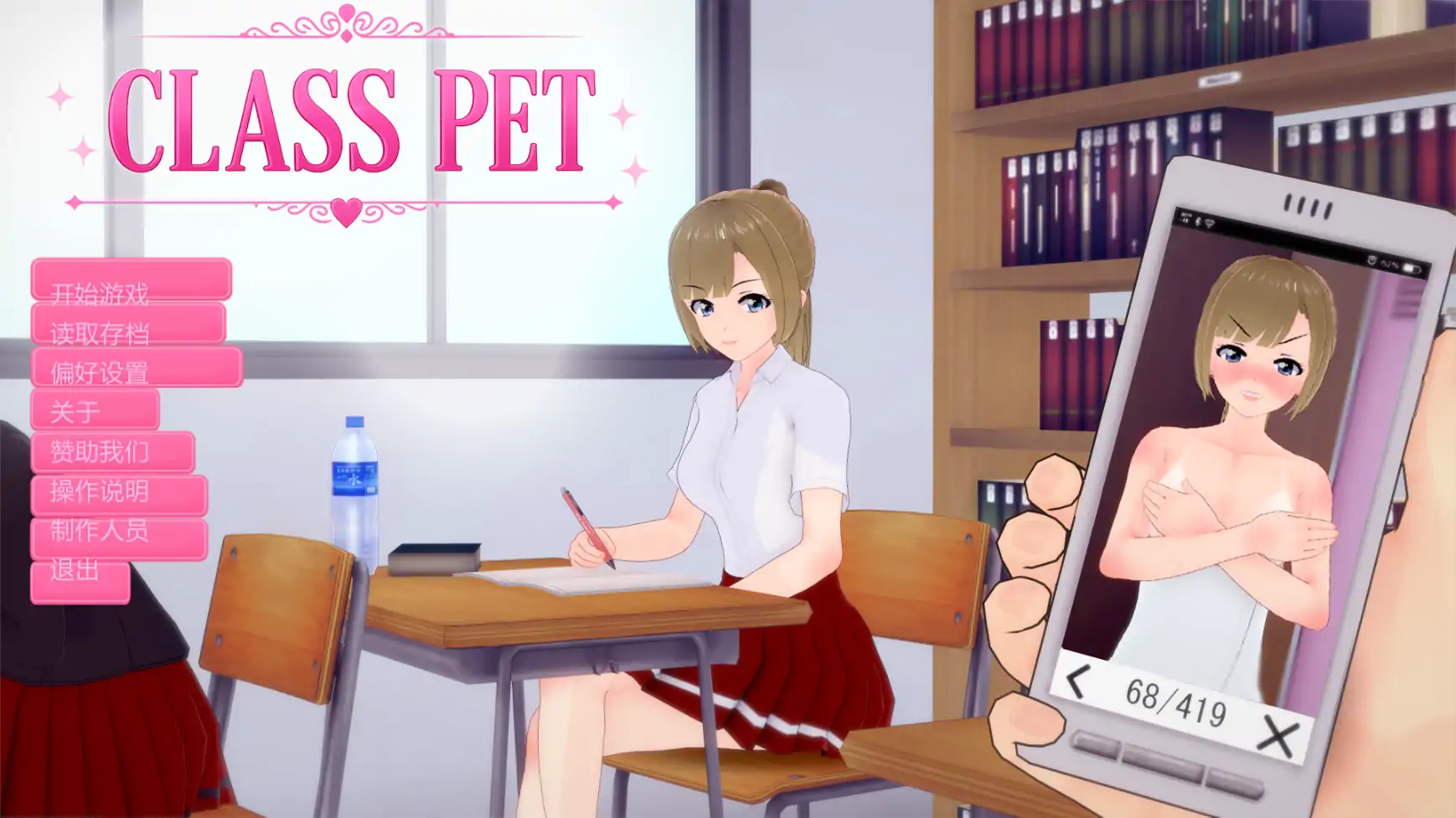 班宠 v0.1.6.6.3 AI汉化版【PC+安卓/1.13G/更新】-acg游戏网