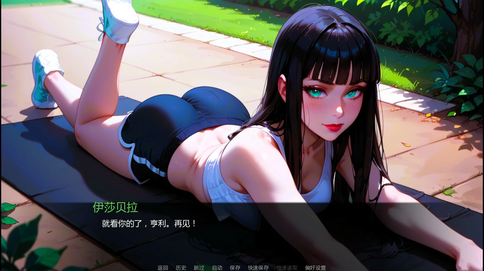 图片[4]-NTR妻子故事Ch.3.01 AI汉化版【PC+安卓/0.88G/更新】-acg游戏网