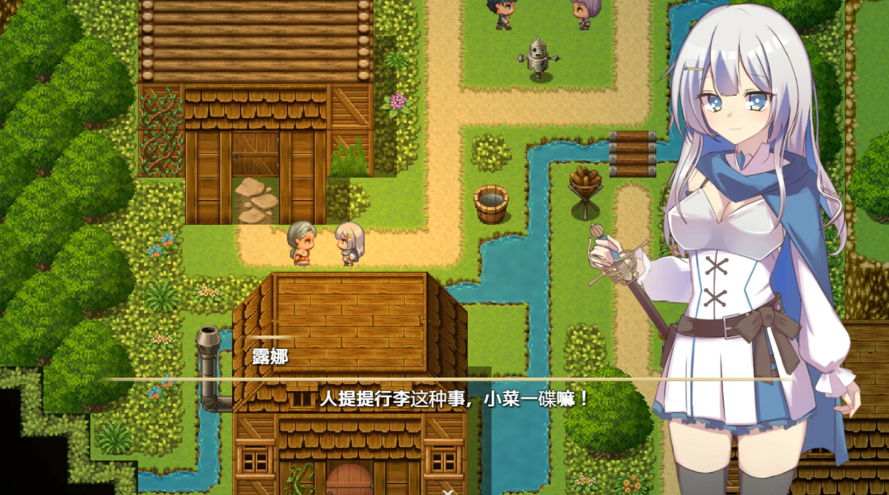图片[5]-露娜与淫欲之城 V1.0 官方中文版【PC/0.61G】-acg游戏网