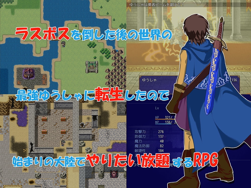 图片[2]-转生勇者与NPC奸～从村民到王女再到魔王～V1.02 AI汉化版 【PC/660M/更新】-acg游戏网