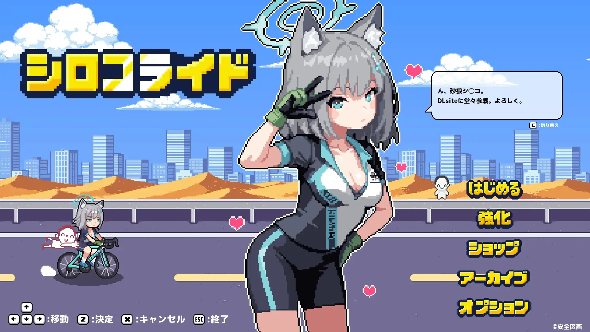 砂狼白子 シロコライド AI汉化【PC/220M/生肉】-acg游戏网